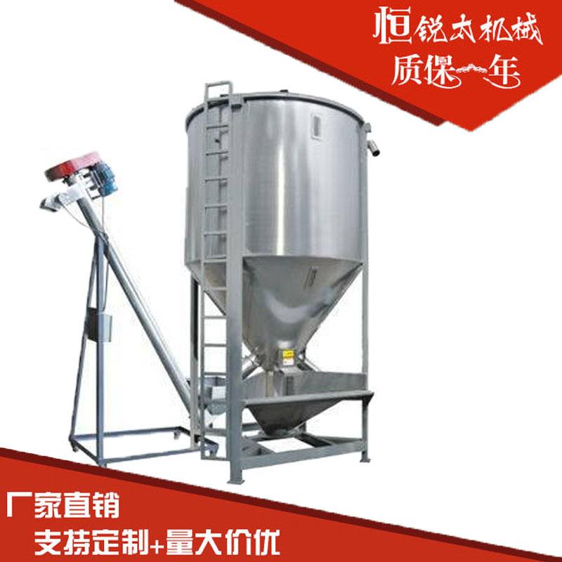 搅拌干燥机pvc塑料粉末立式混合干燥机pp食品颗粒烘干干燥机