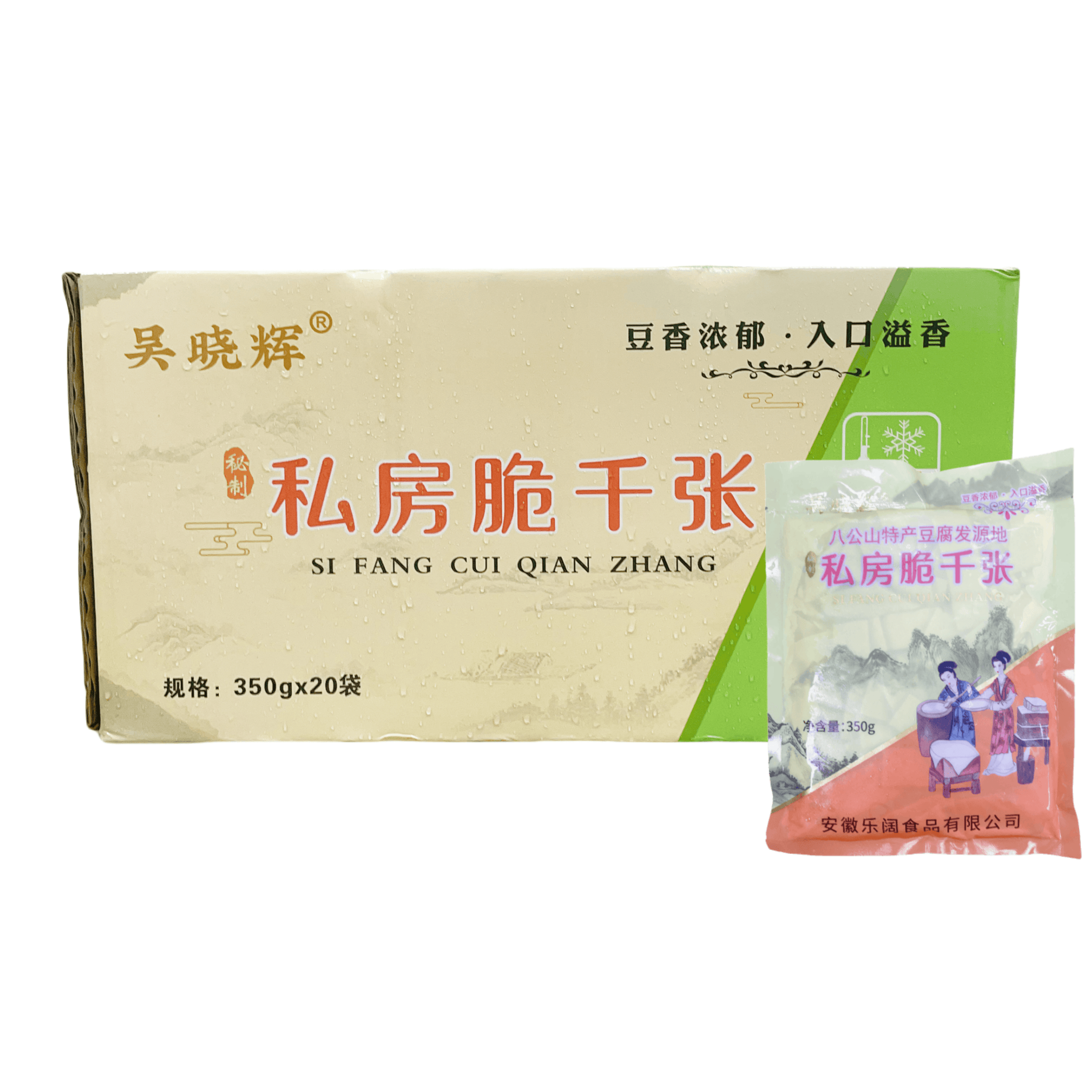 吴晓辉私房脆千张豆皮千张商用