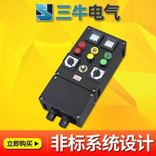 直销新款防爆配电箱/PLC变频箱/防爆控制箱/成套自控系统/直销