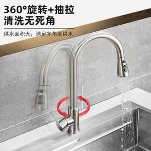 直销新款抽拉式水龙头厨房万向304不锈钢水龙头冷热两用水槽龙头