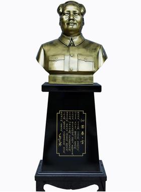 直销新款毛泽东主席半身台像 伟人雕塑铜像 装家办公家居摆件摆设