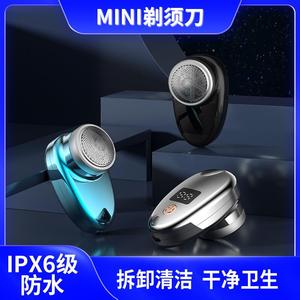 直销新款跨境新款迷你电动剃须刀便携式男士刮胡刀USB充电剃须刀