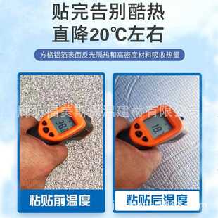 直销新款隔热棉铝箔自粘防火隔热材料屋顶楼顶室内保温板防晒保温