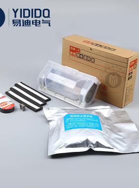 直销新款供应 埋地防水接线盒 YD-T2 绝缘防水接线盒 灌胶防水接