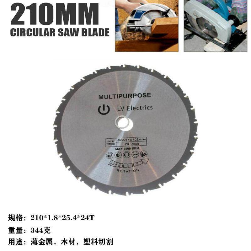 直销新款210*1.8*25.4*24T木工锯片 硬质合金切割片 软硬通用多功,五金/工具,锯片,淘宝优惠券,粉丝福利购,淘宝优惠卷