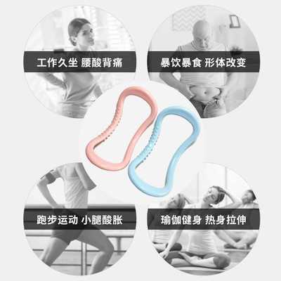 直销新款瑜伽环开肩瑜珈练背瑜伽辅助器材肌肉放松健身用品