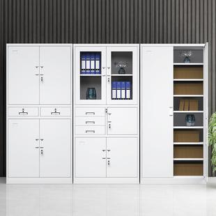 直销新款办公文件柜铁皮柜资料柜财务凭证柜储物柜带锁整理柜子档