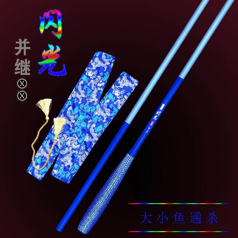 直销新款闪光X并继插节接鱼竿.9米4.5米强腰力超碳素硬细轻鲫鱼台,户外/登山/野营/旅行用品,溪流竿,淘宝优惠券,粉丝福利购,淘宝优惠卷