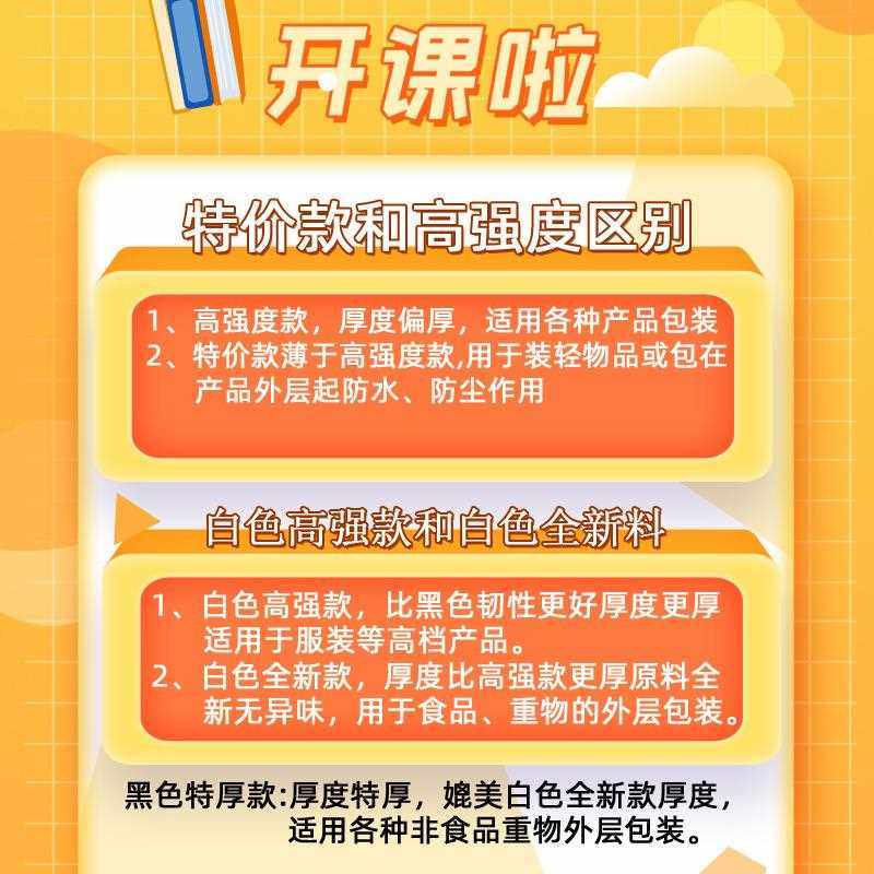 直销新款黑色快递袋 电商物流加厚打包袋 服装袋塑料防水包裹包装,包装,快递专用包装袋,淘宝优惠券,粉丝福利购,淘宝优惠卷