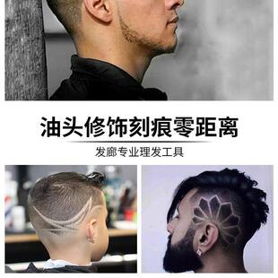 直销新款油头推剪0刀头安第斯电推剪刻痕雕刻修边剃白专业推子小