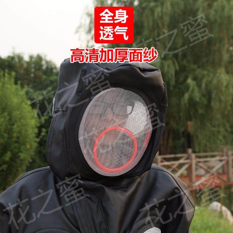 直销新款防蜂衣 黑色马蜂衣 荔枝纹马蜂服 防蜂服 连体服养蜂服,居家日用,防护服,淘宝优惠券,粉丝福利购,淘宝优惠卷