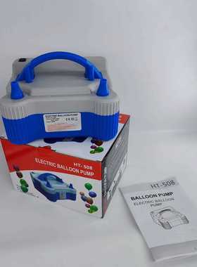 直销新款直供双孔电动气筒HT508充气泵便携式静音轻便打气筒耐用