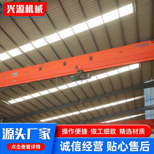 5吨电动遥控单梁行吊车间10T电动单梁桥式起重机小型电动葫芦行吊