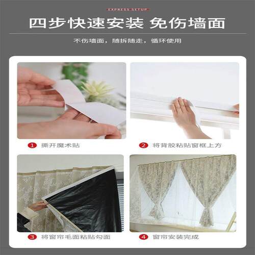 全遮光窗帘出租屋卧室飘窗免打孔安装魔术贴粘贴式遮挡小窗户短帘