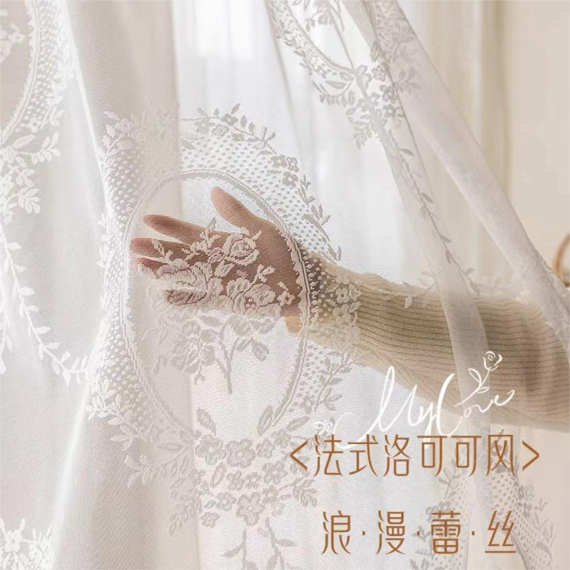 白色蕾丝镂空窗纱法式圆梦纱客厅卧室阳台梦幻窗帘纱帘玫瑰蕾丝纱