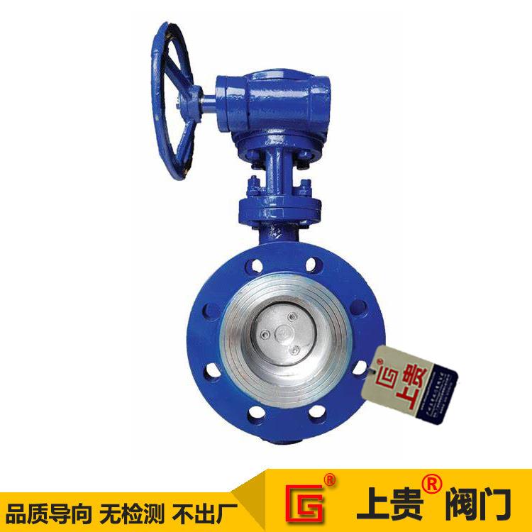 D343H-16C涡轮法兰式铸钢硬密封蝶阀 碳钢多层次三偏心法兰蝶阀