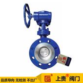 碳钢多层次三偏心法兰蝶阀 铸钢硬密封蝶阀 D343H 16C涡轮法兰式