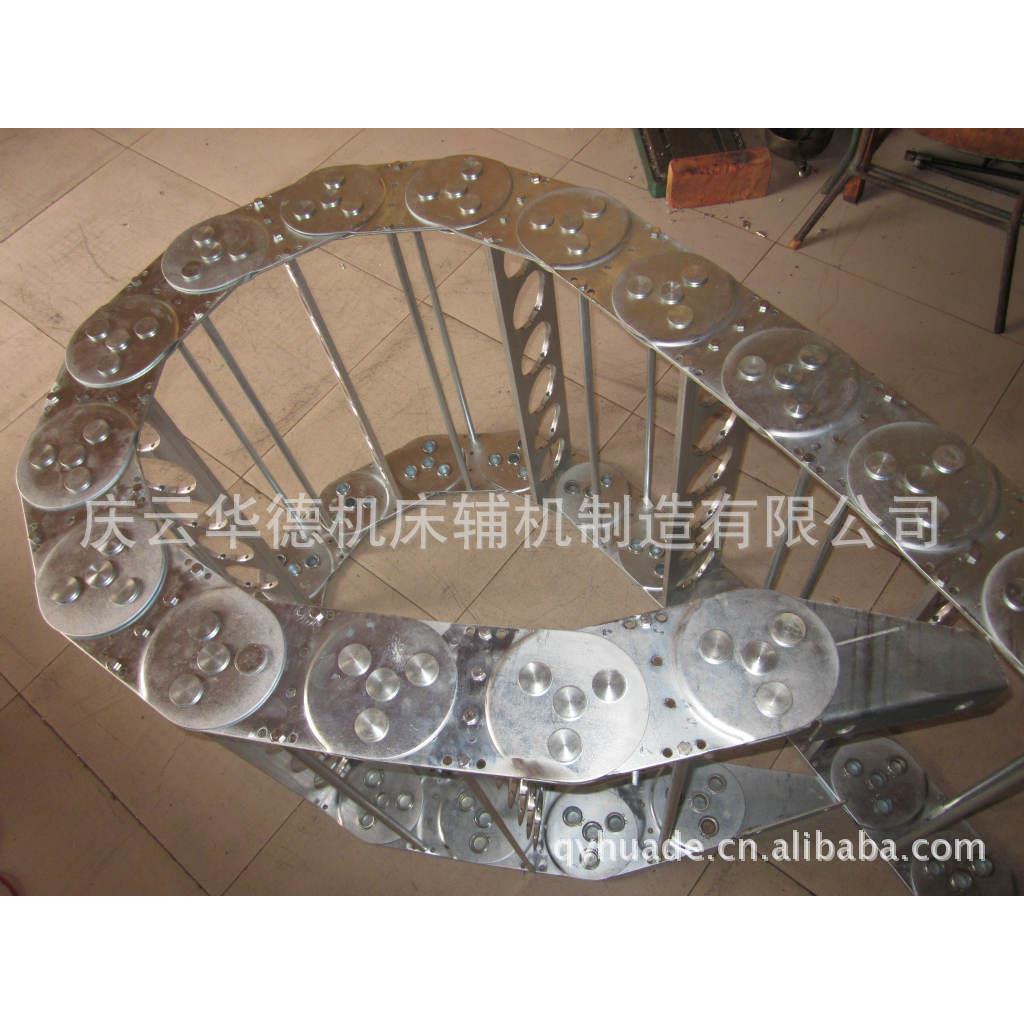 东莞/工程拖链 数控机床金属拖链 船舱拖链 平台拖链 油管拖链