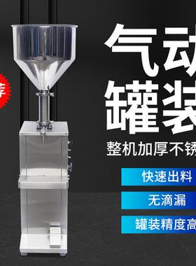 GFA立式气动灌装机 膏体灌装机 全气动灌装机不要电的灌装机