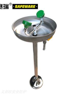 安赛瑞14747立式洗眼器不锈钢紧急器验厂标准冲淋器器