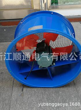 SF管道轴流风机7-4低噪声小型圆形风机380V中压壁式通风换气排烟