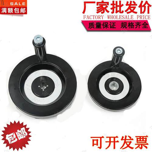 手柄满幅手摇轮梅花孔转动手轮80 100提升机圆形手轮胶木铣床