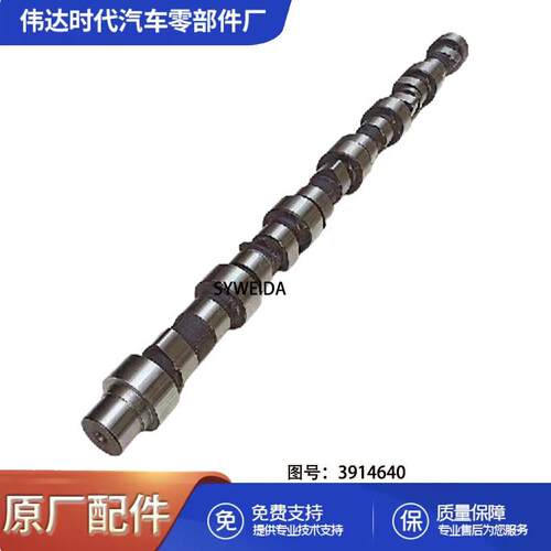 适用于东风康明斯6CT曲轴3914640 3917882 3929734