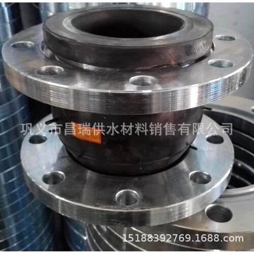 单球体橡胶接头 循坏水管道橡胶减震器 水泵进出口橡胶软接头DN80