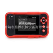 crp汽车检测设备液晶显示故障诊断仪汽车诊断仪摩托车检查仪