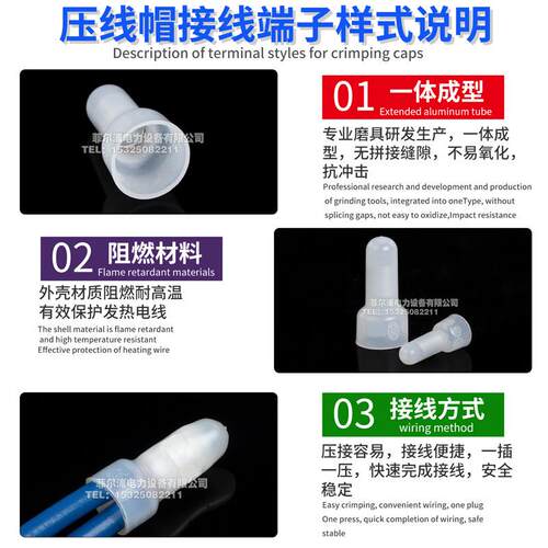CE尼龙压线帽接线闭端子奶嘴型尼龙阻燃紫铜出口型快速接线并线器