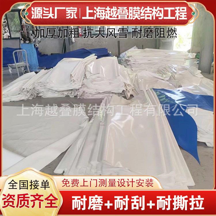 PVC膜布加工国产PVDF膜材加工PTFE张拉膜材膜布景观停车棚顶篷
