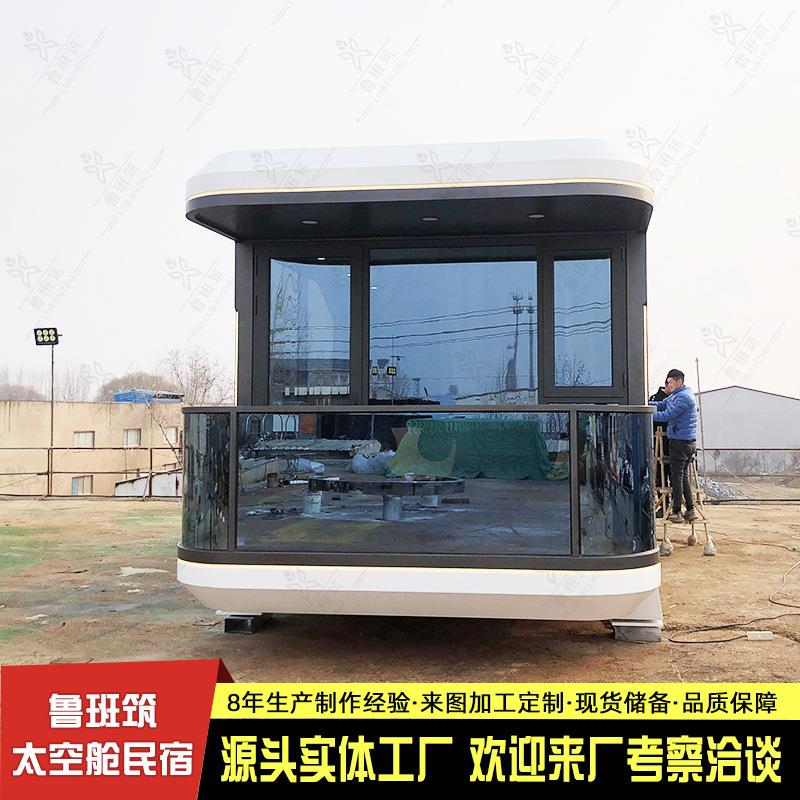 户外移动透明办公室创意别墅 景区生态景观商铺酒店 科技感太空舱