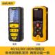 得力手持式 激光测距仪高精度尺量房仪电子尺红外线测面积体积仪