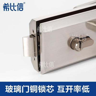 锁芯玻璃门锁通用锁心办公室铜ac级高隔断执手锁专用防盗内开外开