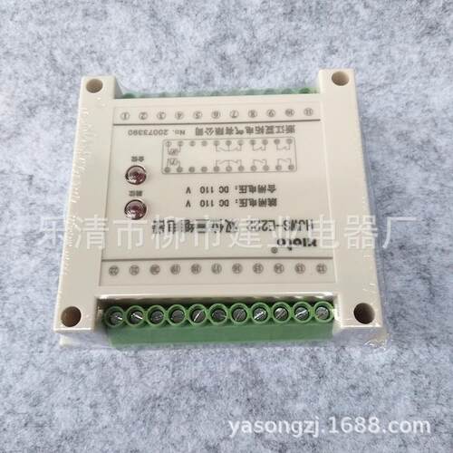 HJWS-E9222 双位置继电器 HJWS-9440L 9420 9600 9620导轨安装