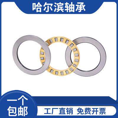 哈尔滨推力滚子轴承 81214 81215 81216 81217 81218 81220 81222