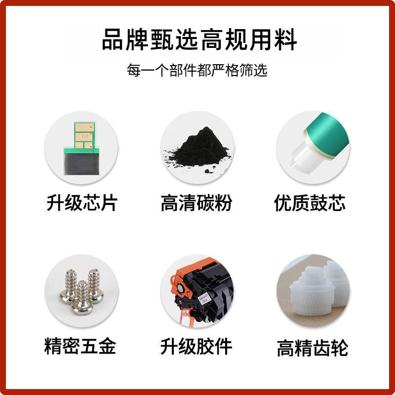适用惠普HP Color LaserJet CP5220打印机硒鼓307A/CE740A墨粉盒