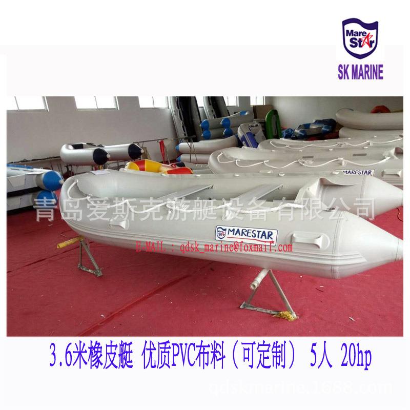 厂家直销3.6米橡皮艇冲锋舟，海派龙PVC皮划艇钓鱼艇钓鱼船
