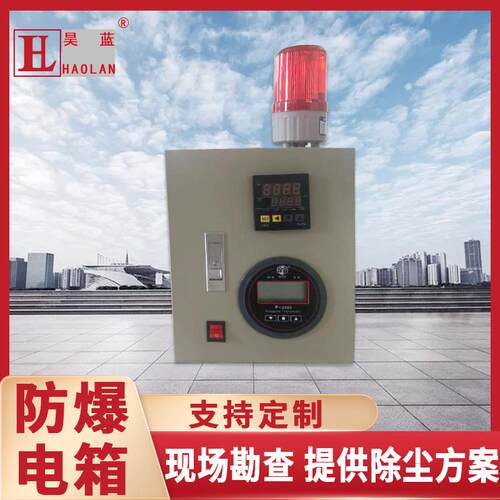不锈钢配电箱接线箱动力柜控制箱控制仪表箱按钮盒端子箱电柜