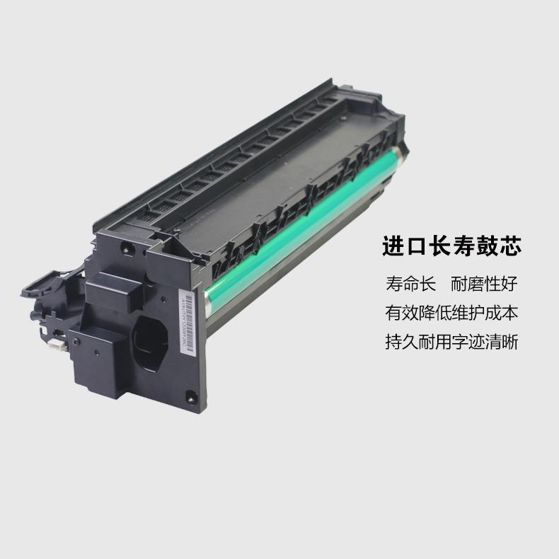 美能达195套鼓柯美184 185 206 235 239 6180硒鼓组件显影仓组件