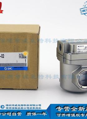SMC AME150C-02空气超微油雾分离器过滤精度0.01μm原装现货