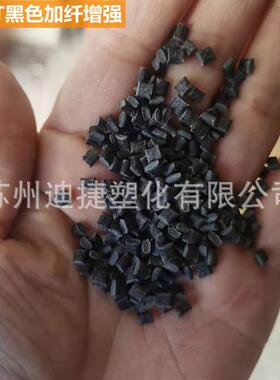 PA6T黑色白色本色树脂增强级增韧级无卤阻燃级耐油尼龙工程塑料