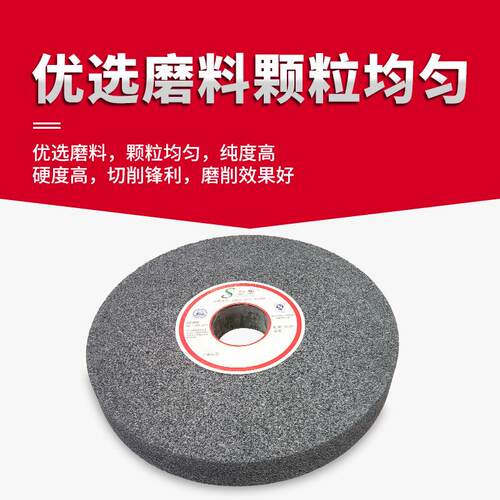 单晶白棕铬刚玉绿黑碳化硅平面磨床陶瓷平行砂轮400x40/50x127
