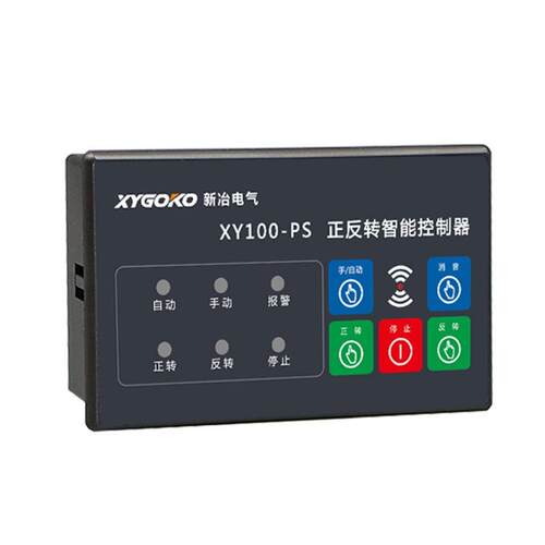 三相电机智能正反转控制器380V搅拌机卷扬机倒顺开关电动机卷帘门