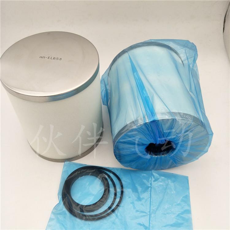 伙伴气动滤芯AMF-EL150/250/350/450/550/650/850除臭过滤器组件