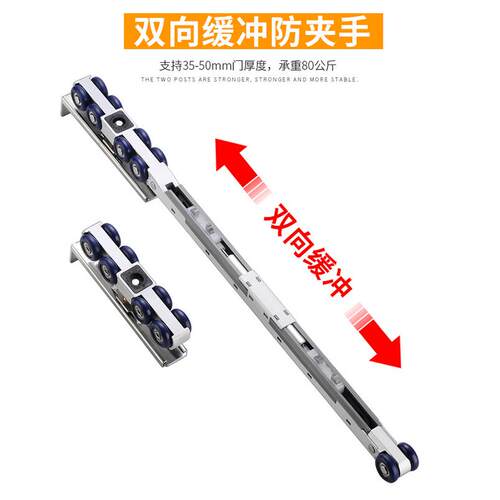 推拉门双向阻尼缓冲滑轮移门阻尼缓冲器吊轮卫生间厨房门吊轨配件