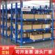 定制仓储仓库货架厂家置物架多层多功能家用铁货架展示架自由组合