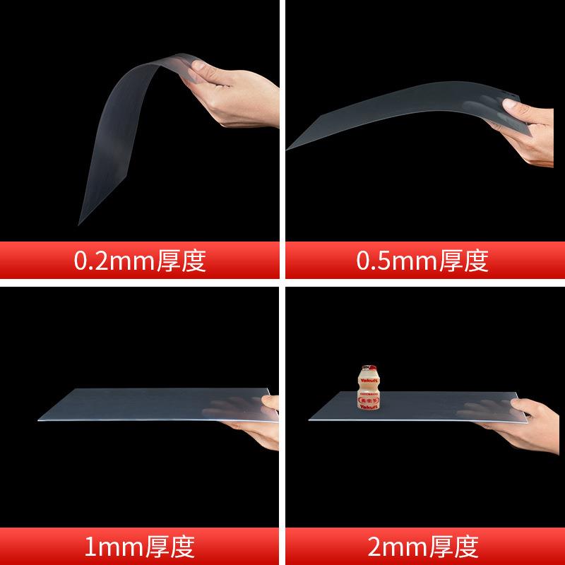 透明胶片/PC片材 PET片材 PVC片材/卷材 磨砂半透明PP片材透明片