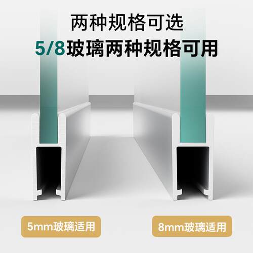 玻璃推拉门轨道滑轨双轨槽滑道卡槽山型移门轨道展示柜玻璃门滑轮