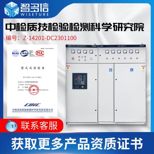 GGD低压开关柜成套配电箱抽出式进出线配电柜XL动力柜光伏并网柜